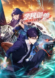 绯色之翼 少女派别动漫